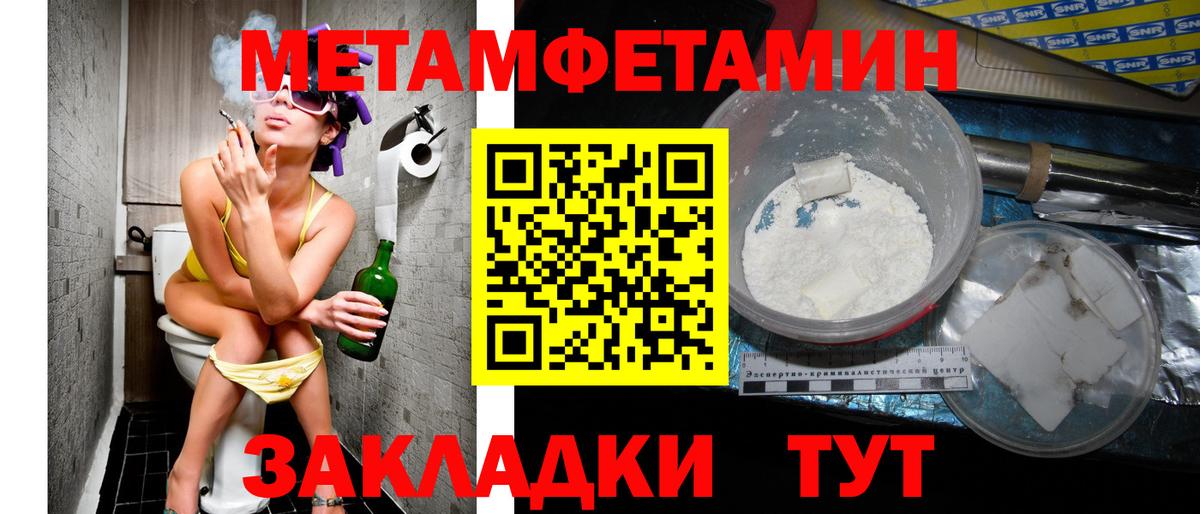 Амфетамин 97% Йошкар-Ола