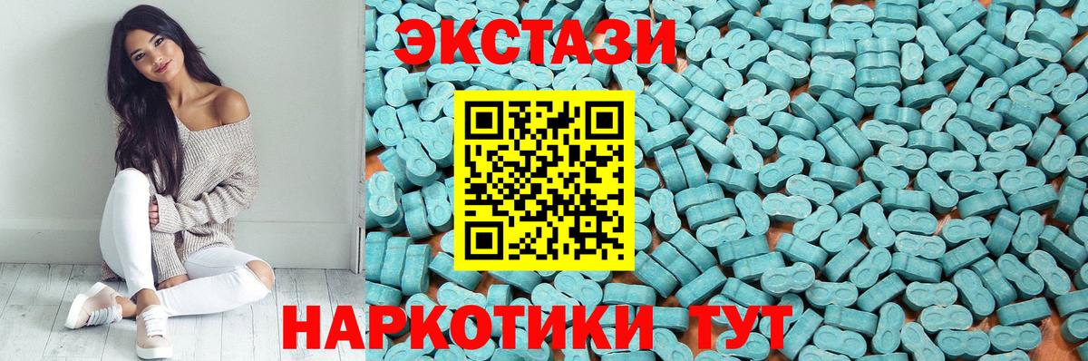 ЭКСТАЗИ Дубай Йошкар-Ола