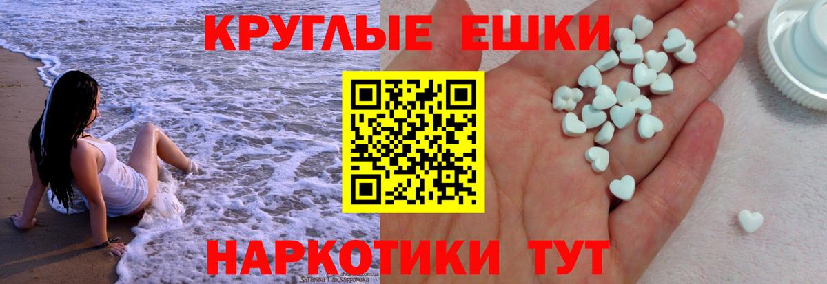 ЭКСТАЗИ Punisher  ЭКСТАЗИ  Йошкар-Ола  Вход с VPN  Экстази XTC 