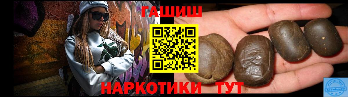 Гашиш Изолятор Йошкар-Ола