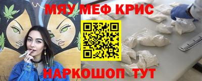 эйфоретик Кандалакша