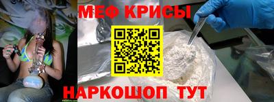 эйфоретик Кандалакша