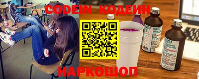 эйфоретик Кандалакша