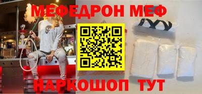 бутик Кимры