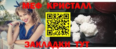 эйфоретик Кандалакша