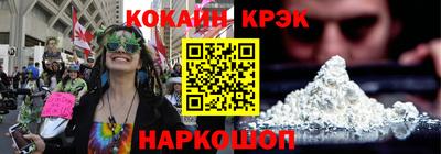 меф VHQ Кингисепп