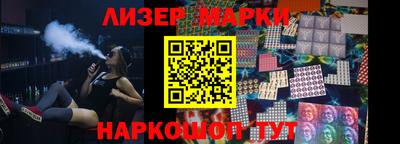 бутик Кимры