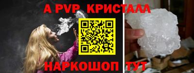 кристаллы Камышлов