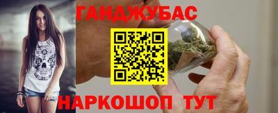 меф VHQ Кингисепп
