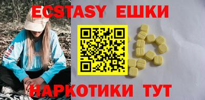 гашик Канаш