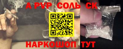 эйфоретик Кандалакша
