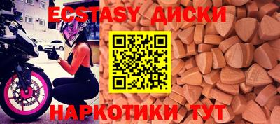 меф VHQ Кингисепп