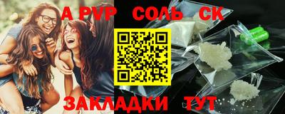 бутик Кимры