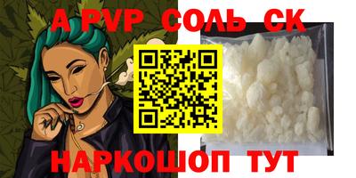 кристаллы Камышлов