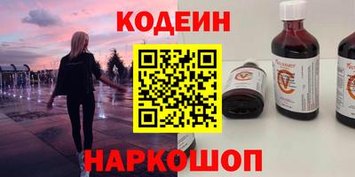 кристаллы Камышлов