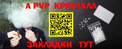 кристаллы Камышлов
