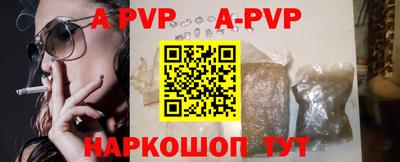 ALPHA-PVP Кинель