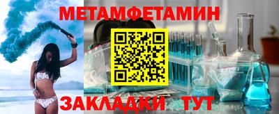 бутик Кимры