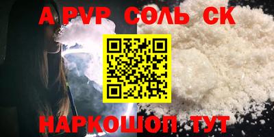 гашик Канаш
