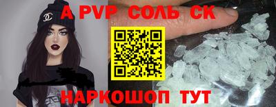 эйфоретик Кандалакша