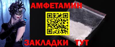 кристаллы Камышлов