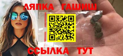 гашик Канаш