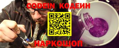 эйфоретик Кандалакша