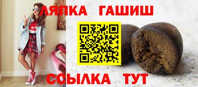 эйфоретик Кандалакша