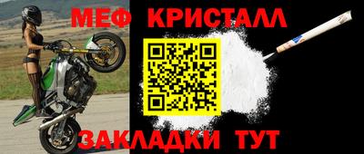 эйфоретик Кандалакша
