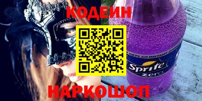 эйфоретик Кандалакша