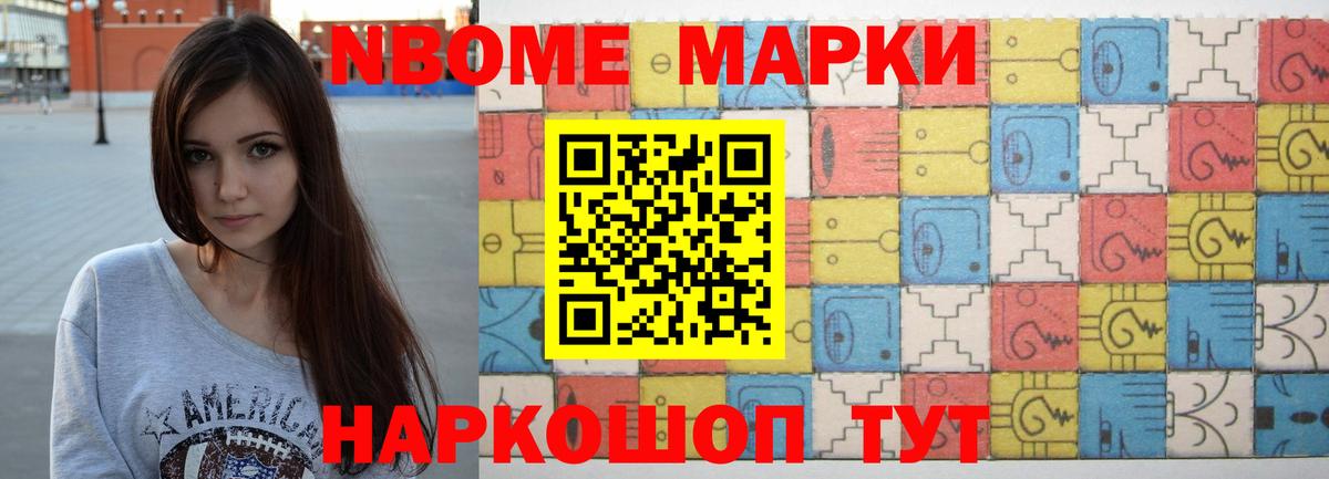 Мефедрон   Экстази  Йошкар-Ола  Cocaine  MDMA  ГАШИШ  Бошки Шишки  Вход с VPN 
