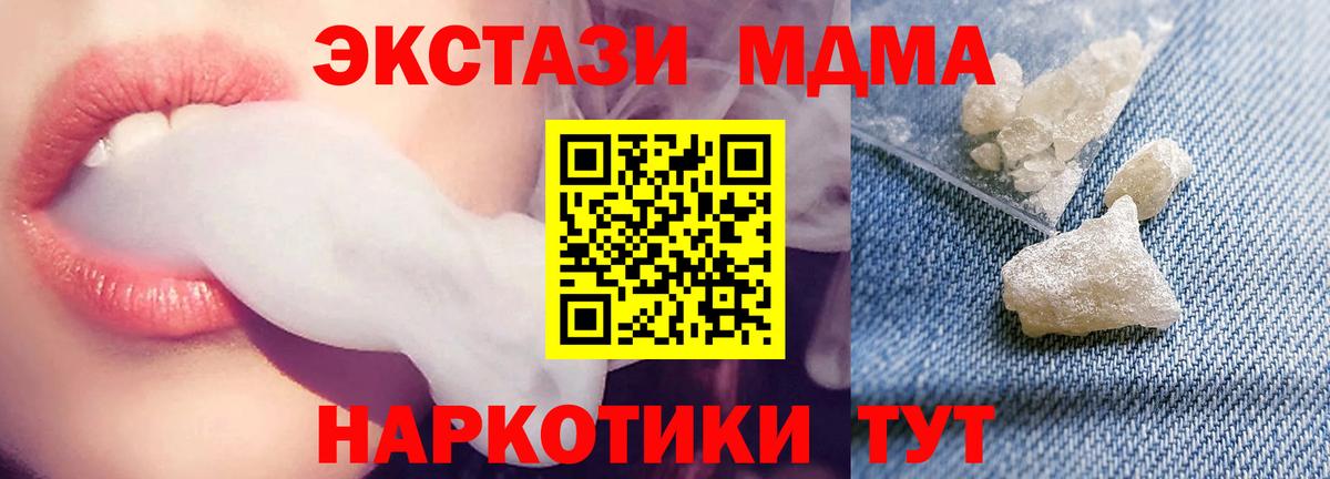 А ПВП Йошкар-Ола