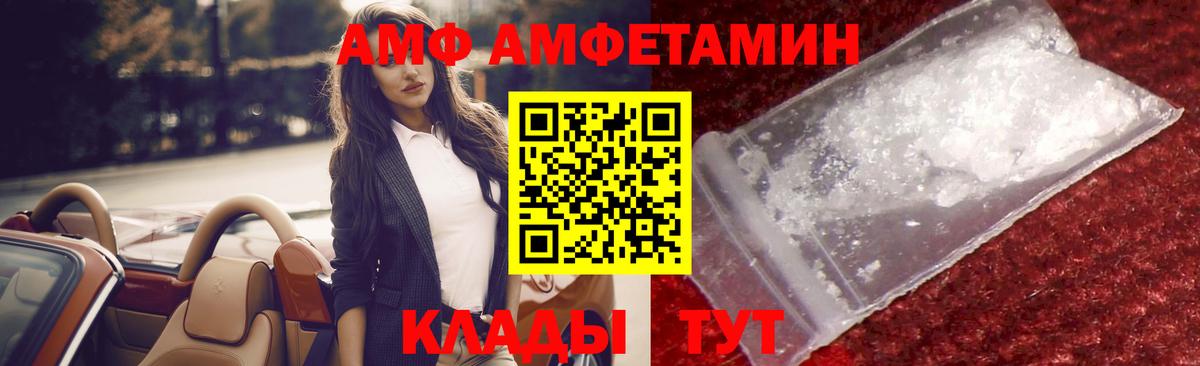 Метамфетамин Декстрометамфетамин 99.9%  Метамфетамин Декстрометамфетамин 99.9%  Йошкар-Ола  Вход с VPN 