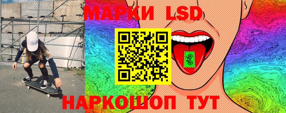 Марки NBOMe 1,5мг Йошкар-Ола