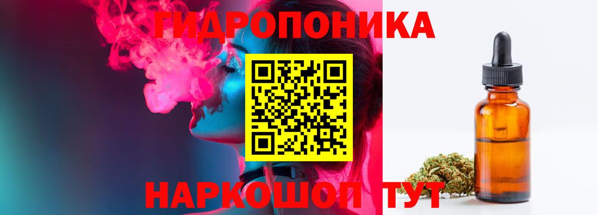 Йошкар-Ола  МАРИХУАНА ГИДРОПОН  Конопля план  Марихуана сатива  Вход с VPN  Конопля ГИДРОПОН 